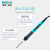 BaKon白光内热电烙铁恒温90W数显直插式电洛铁可调温电焊笔 BK606S套装二