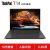 ThinkPad T14 2023 Gen4 可选 T系列程序员编程高端轻薄本 商用办公本 联想ibm笔记本手提电脑 酷睿i5-1340P 标配32G内存丨 升配4TB固态硬盘2.2K高清高色域屏