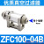 适用管道型真空过滤器ZFC050/100/200-030406081012MM负压过滤器 高压型VFC200-10B(螺纹对接