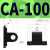 IS015552标准SAI/DNC/CP96气缸安装附件底座单耳CA双耳CB斜耳CR 欧标-单耳CA-100