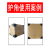 塑料护角纸箱子三面包角打包防撞磕碰保护套快递包装包边家具塑胶 35-35-35-1.3厚【10万个2分