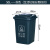 卫洋WYS-1044 户外环卫垃圾桶 灰色其他垃圾50L 小区物业带盖分类塑料垃圾箱果皮桶