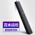 派力德 USB激光手电筒 百米远控无线演示器红光激光笔 黑色