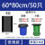 环卫专用平口垃圾袋加厚大号商用厨房环保超大拉圾袋垃圾桶黑色80 60*80cm常规50个