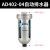 NGS AD402-04空压机压缩空气储气罐高压自动排水器HAD20B气动PA阀PB68 HAD202