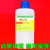99.5%三丁酯三丁脂高效消泡剂AR500ml萃取剂分析实验 ()磷酸三丁酯 500ml