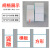 中泓信 ZHX-DL-006 标签纸 适用于各种设备 通用型
