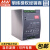 台湾明纬DDR-480系列开关电源导轨型DC-DC转换器超薄 DDR-480C-12(48V转12V33.4A)