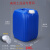化工桶堆码桶25公斤升KG塑料桶20L废液桶方形酒精液加厚 20L蓝色-B款1公斤