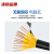沈缆金环 ZR-KVV22-450/750V-14*6mm² 国标阻燃铜芯铠装控制电缆 1米