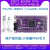 国产紫光同创PGC4KDPGC7KD6ILPG144 FPGACPLD开发板核心板 无 TypeC数据线PGC4KD6ILPG144