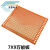 PCB板DIY电路板洞洞板覆铜板5*7CM 7X9 9X152.54MM电木实验板 7*9CM五个