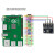 树莓派SGP30空气质量传感器模块二氧化碳IIC测量模块提供资料 SGP30空气质量传感器 送线