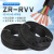 国标RVV4芯电缆线3相1.5 2.5 6延长线5芯10 16平方户外软电线京昂 2X6平方/100米