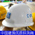 现货中建安全帽国标头盔玻璃钢施工地人中建安全头帽标志印字 中建菱型-白色(A-018)