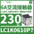 LC1K0601Q7交流接触器电压380VAC电机功率2.2KW,6A,触点1NC LC1K0610P7 230VAC 6A 1NO