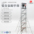 惠利得定制适用上海岷岳铝合金脚手架移动平台厂家直销建筑工程便携高空作业梯子 第二层及以上