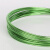 1/2mm彩色铝线 DIY手工制作材料铝丝 自行车工艺品饰品造型摆件 浅绿色 2MM 5米/扎