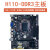 H610H510主板DDR4内存CPU套装B250B360H110主板处理器i3 i5 i7 H110DDR3主板