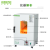 上海龙跃电热恒温鼓风干燥箱实验室商用工业大小型烤箱高温烘干箱 DHG-9246A
