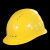 HKNA汇冠建筑工地施工人安全帽程加厚防砸ABS劳保玻璃钢头盔定制印字 三筋橙色ABS