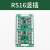 电梯地址板板3轿厢通讯板RS5-B板适用天津西子奥的斯RS14板 RS16竖插