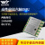 智能串口双轴姿态角度传感器MPU6050模块WT1-IMU 传感器夹