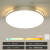 定制适用LED吸顶灯卧室灯客厅灯简约现代大气圆北欧餐厅阳台议价 LK天*白色50cm三色
