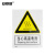 安赛瑞 国标安全标示牌 当心高温表面 工厂警示标志牌GB标识 不干胶 宽250mm长315mm 30710
