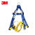 3M保泰特五点式全身安全带1390010 户外防坠落高空作业安全绳套装施工作业绳带电工耐磨保险带
