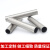 恒武304不锈钢毛细管无缝不锈钢管精密空心圆管材工业厚壁钢材管子 1.5*0.15一米价