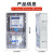 Arvin 塑料透明电表箱单相一户 双开门 电子式电能表电度表套装 货期7-10天 2.5（10）A