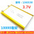 1260100聚合物锂电池电芯3.7V通用充电宝内置大容量10000mah毫安 加保护板出2.54插头线 10000毫安3.7V