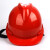 LISM国标工地安全帽透气男建筑施工加厚玻璃钢领导工人头盔 圆顶玻W 白色