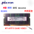 美光颗粒镁光4G DDR2 800笔记本内存条兼容667原装MT16HTF51264HZ-800C1 800C1