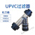 福奥森 PVC过滤器 塑料透明过滤器UPVC管道过滤器 工业级 Y型过滤器 DN15(Φ20mm)