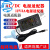 惠科HKC液晶显示器T7000PRO 2719电源适配器24V2.5A电源线充电器 12V3A 台达款 1.5米