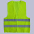 霍尼韦尔（Honeywell）反光背心施工程荧光马甲多口袋交通路政安全防护衣服汽车 普通马甲 荧光黄(偏绿)