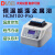 DLAB北京大龙恒温振荡金属浴HCM100-PRO标配一个加热模块(下单备注)实验加热器干浴仪器 产品编号5062103100
