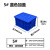 长方形周转箱塑料加高加厚物料盒塑料盒盒带盖 加高5#蓝345*270*195+盖子
