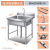 盾牙 不锈钢水槽单槽带支架厨房洗菜盆洗手盆洗碗池水池60cm升级款