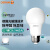 欧司朗（OSRAM）光触媒LED灯泡家用商用超亮电灯泡e27螺口除甲醛除异味杀菌球泡 8.5W白光6500k