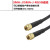 射频连接线SMA公内针转SMA-J公内针延长线多芯RG58电缆50欧姆 5m