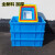 加厚塑料零件盒子小号工具箱仓库货架收纳箱储物盒螺丝物料塑胶盒 450-160箱515*356*170 蓝色