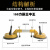 贴瓷砖工具神器石材台面拉紧器调平器大理石背景拼接吸盘安装接缝 150耐用型拼接吸盘二台（送