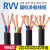 RVV国标铜3芯护套线1.5 2.5 4 6 16 10平方电缆线户外2心软电线 国标 3X6平方/100米