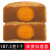 皇荔和（HUANGLIHE） 蛋黄白莲蓉月饼散装多口味 单黄白莲蓉 750g 4个装