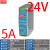 导轨式开关电源NR/ER-120W-24V5A75W150240W10A12V5V轨道式安装 NDR-480-48V