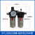 气泵空压机油水分离器压缩油水净化器喷漆除水精密空气过滤器 AFC2000过滤器插外径8mm管