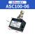 科技亚德客单向节流阀ASC100-06/200-08气动可调流量控制调 ASC100-06 配8mm接头